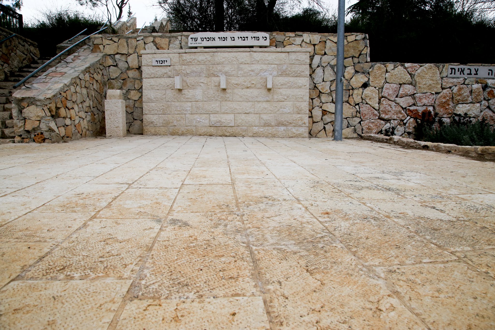 בית עלמין-1013