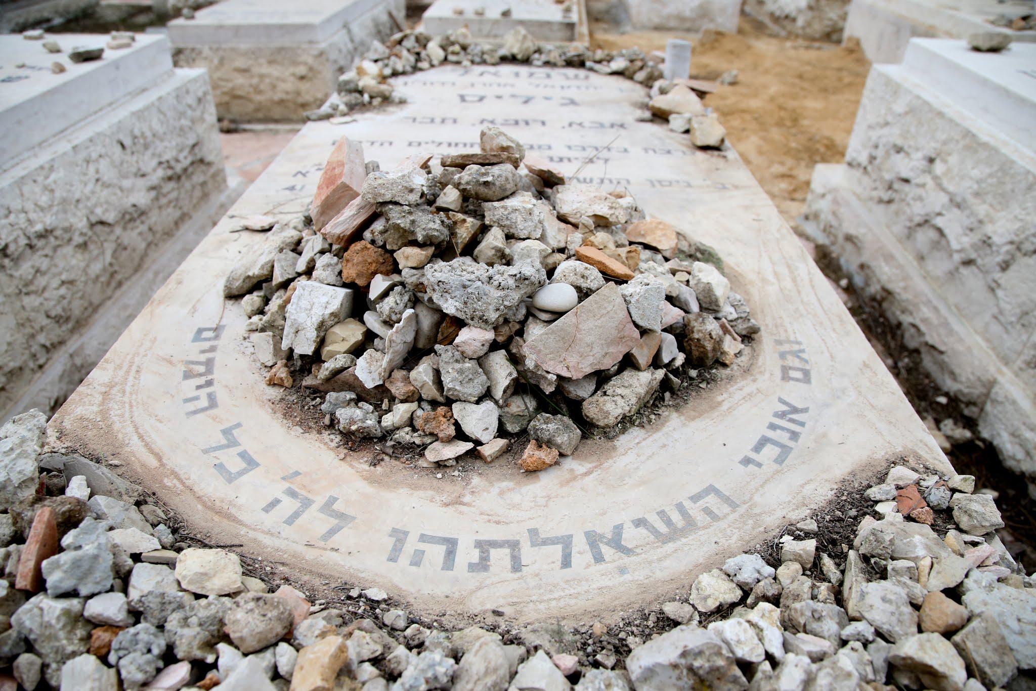 בית עלמין-1053